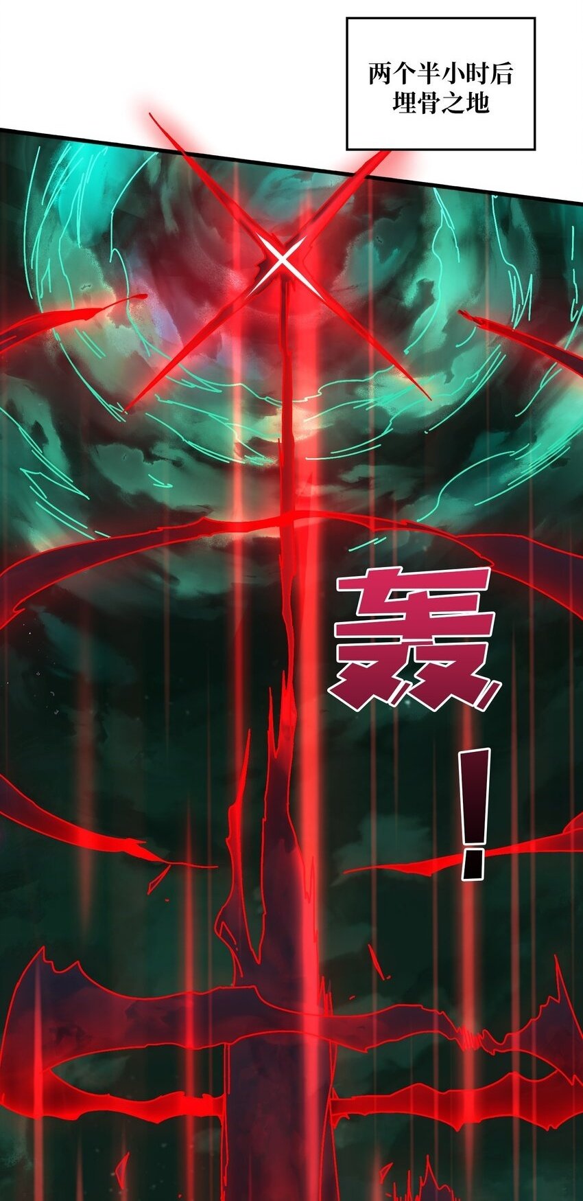 我是幕后大佬txt校对版下载漫画,43 恶神VS旱魃2图