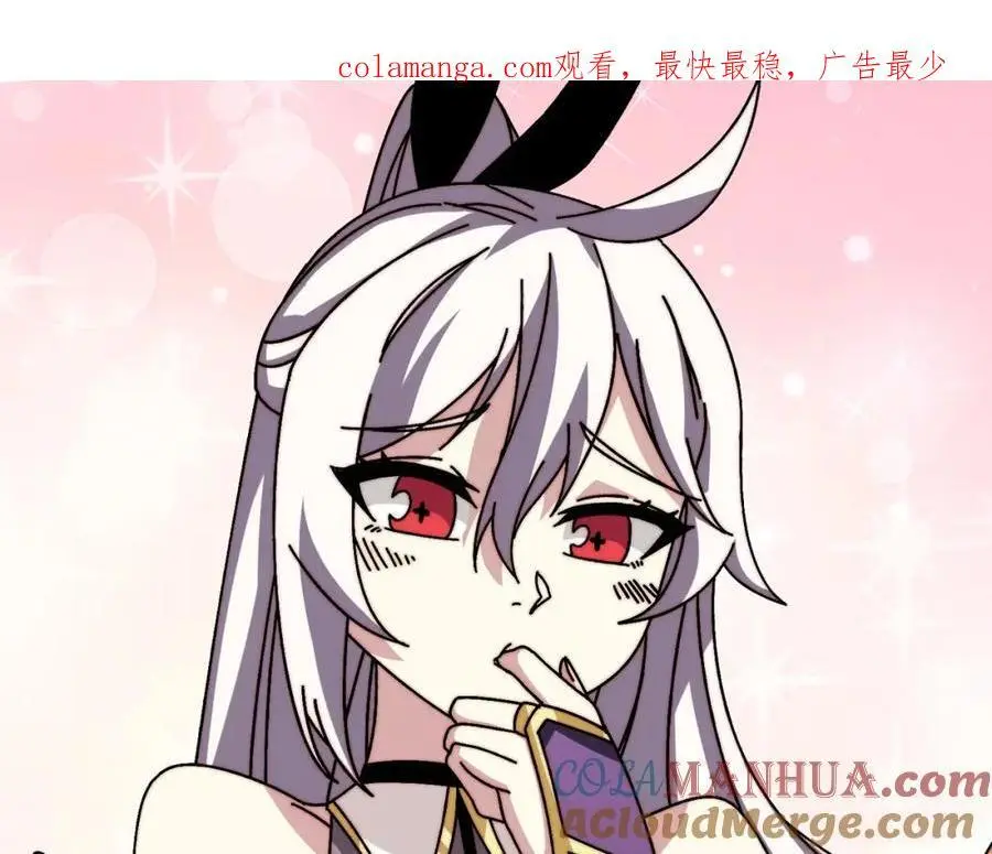 我是幕后大佬免费全文阅读漫画,70 新任铸造大师1图