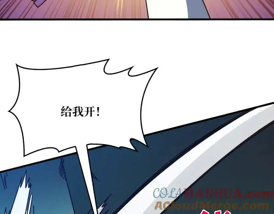 我是幕后大佬漫画一口气看完漫画,75 鸠占鹊巢5图