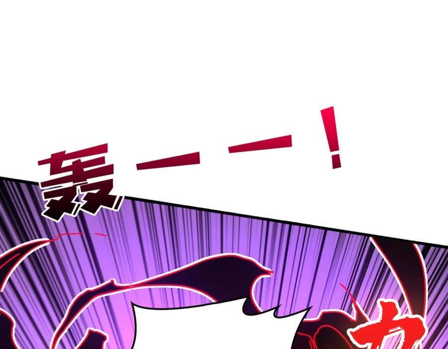 我是幕后大佬小说漫画,62 雷霆刘拆4图