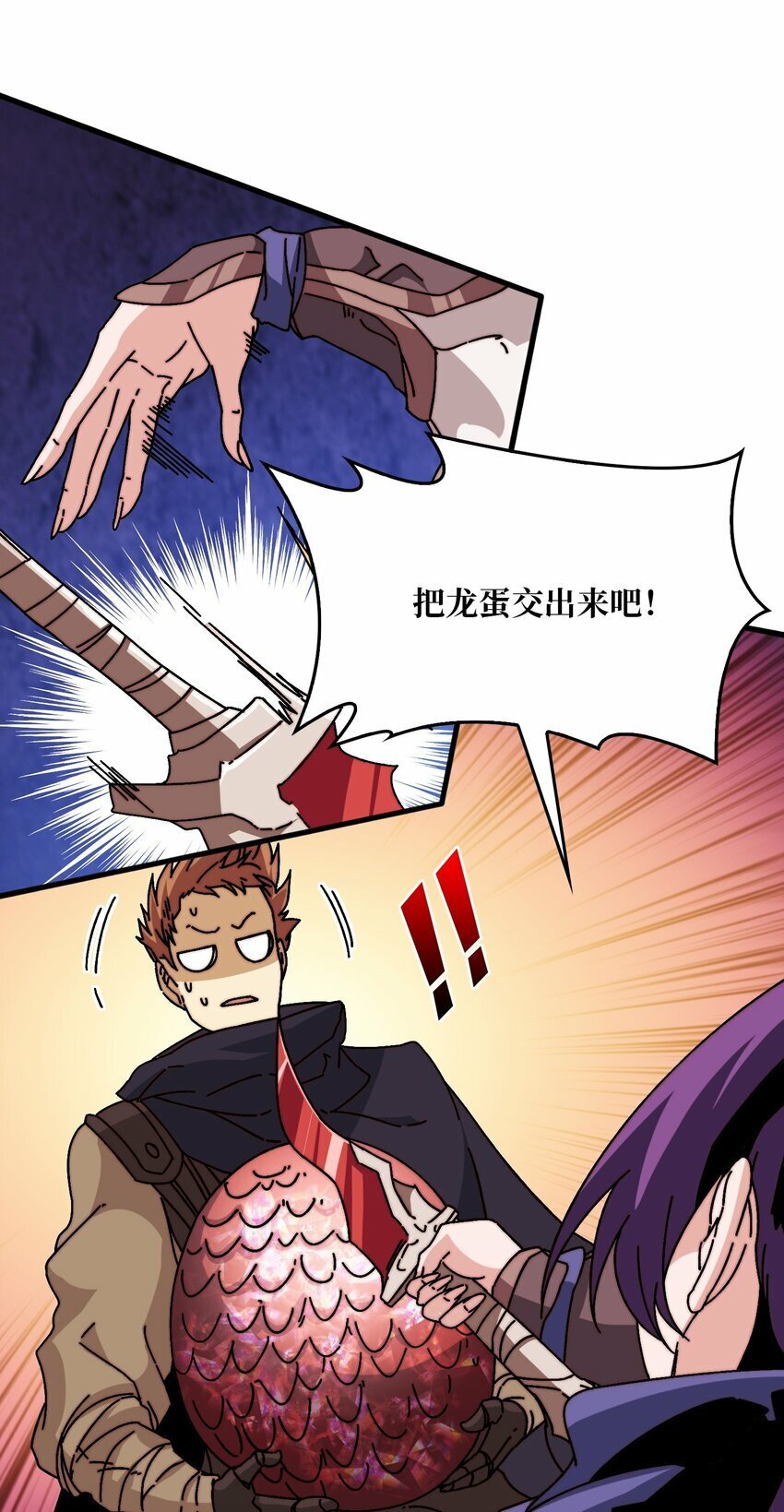 我是幕后大佬剧情漫画,23 唤灵室5图
