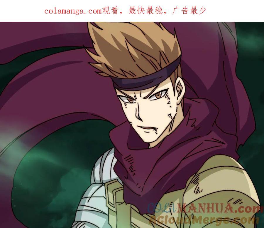 我是幕后大佬小说漫画,62 雷霆刘拆1图