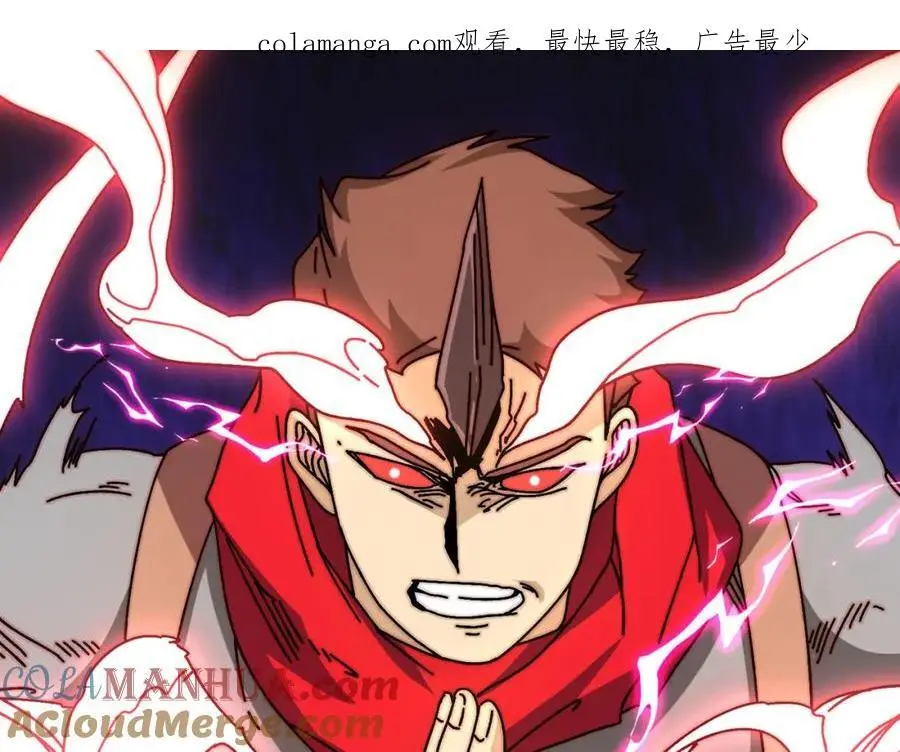 我是幕后大佬番外篇漫画,79 复仇之火1图