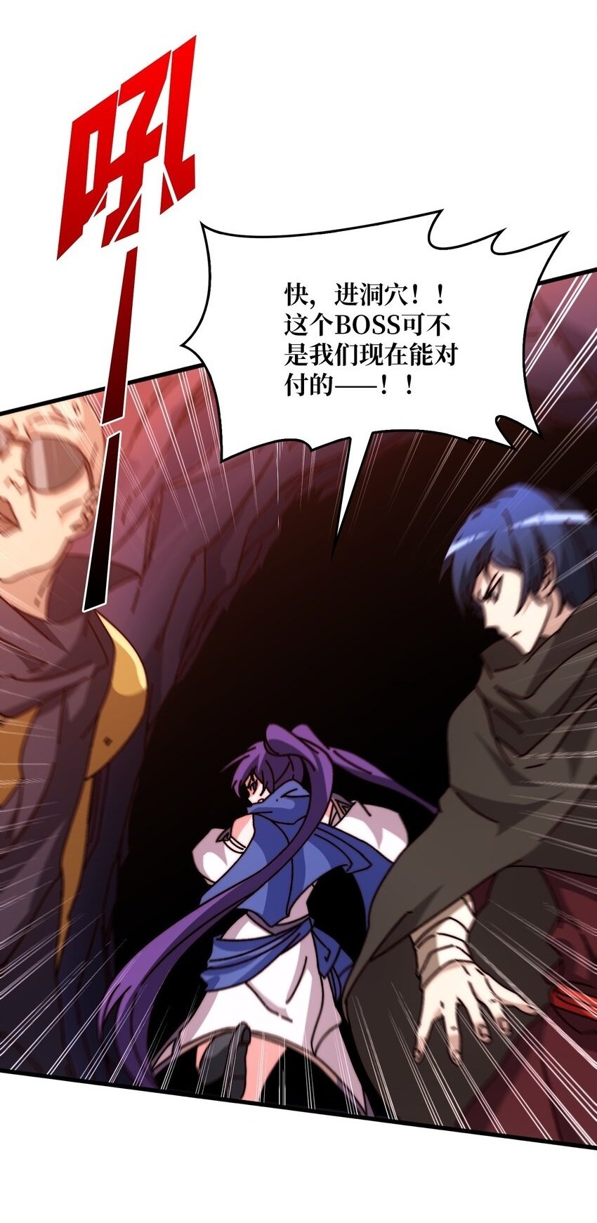 我是幕后大佬剧情漫画,23 唤灵室2图