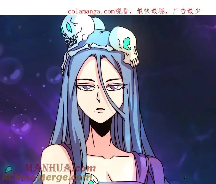 我是幕后大佬漫画免费漫画,忘川之上1图