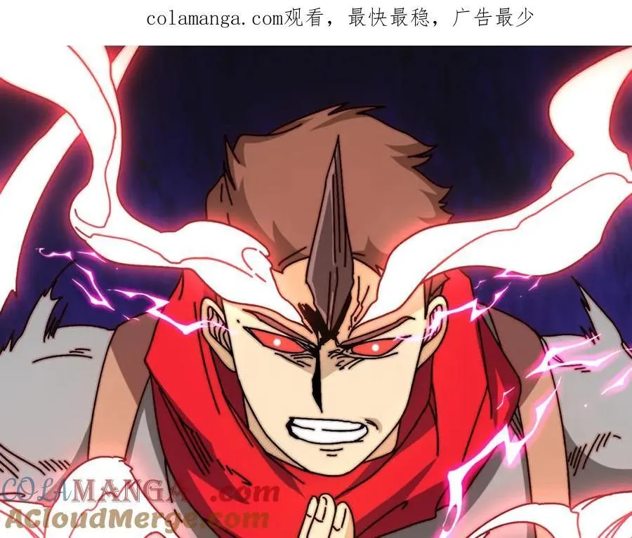 我是幕后大佬最新合集漫画,80复仇之火（第一季完）1图