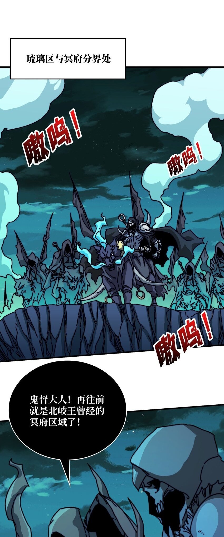 我是幕后大佬类型小说漫画,12 隐藏职业2图