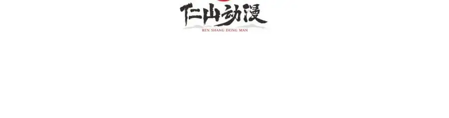 我是幕后大佬漫画一口气看完漫画,75 鸠占鹊巢2图