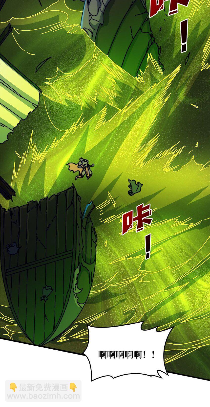 我是幕后大佬书评漫画,48 青梅竹马5图