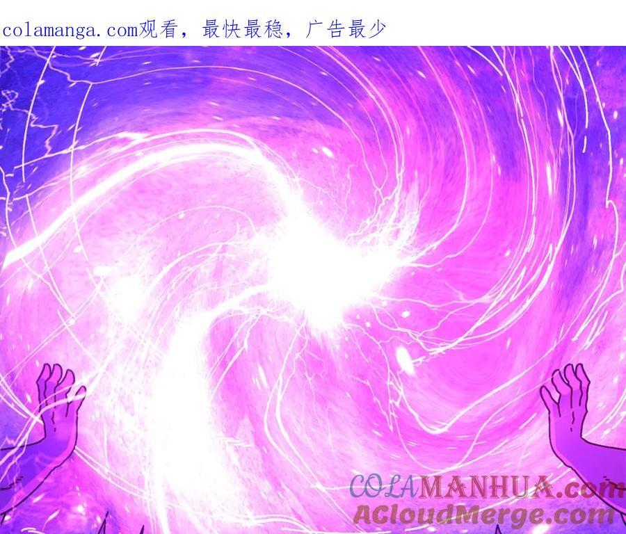 我是幕后大佬完整版6个小时漫画,27 苍虚府君1图