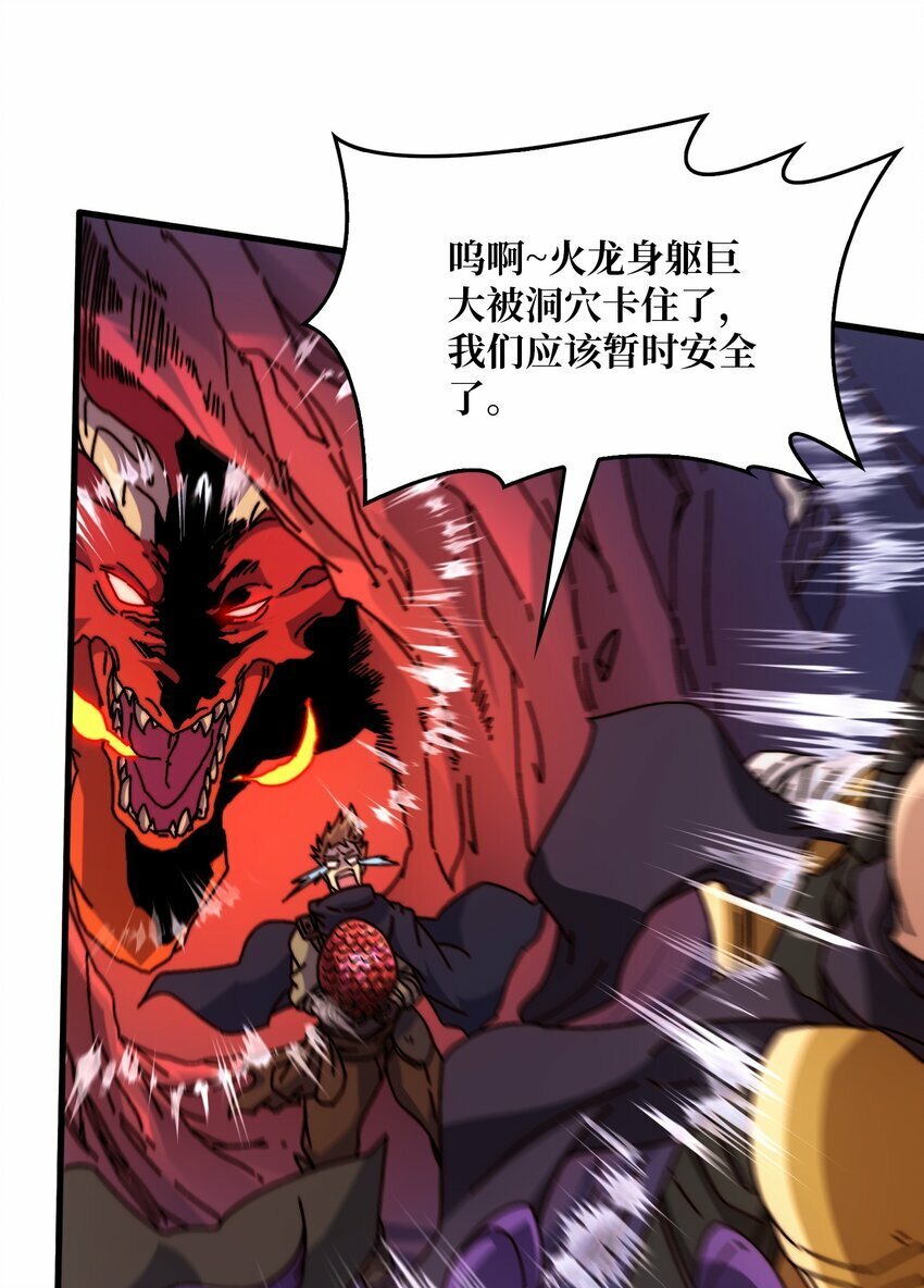 我是幕后大佬剧情漫画,23 唤灵室3图