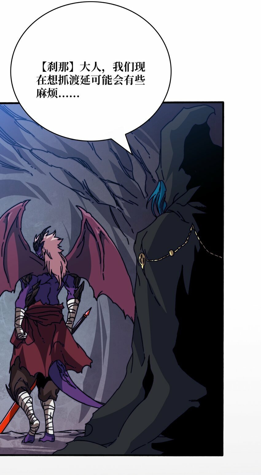 我是幕后大佬txt全文下载漫画,25 大战在即5图