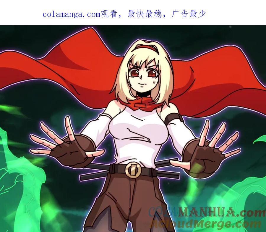 我是幕后大佬漫画漫画,59 争霸开始1图