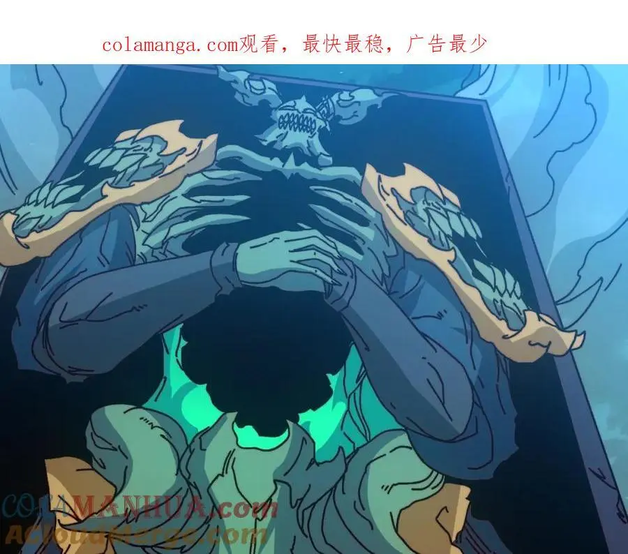 我是幕后大佬漫画在线看漫画,76 煞恶入侵1图