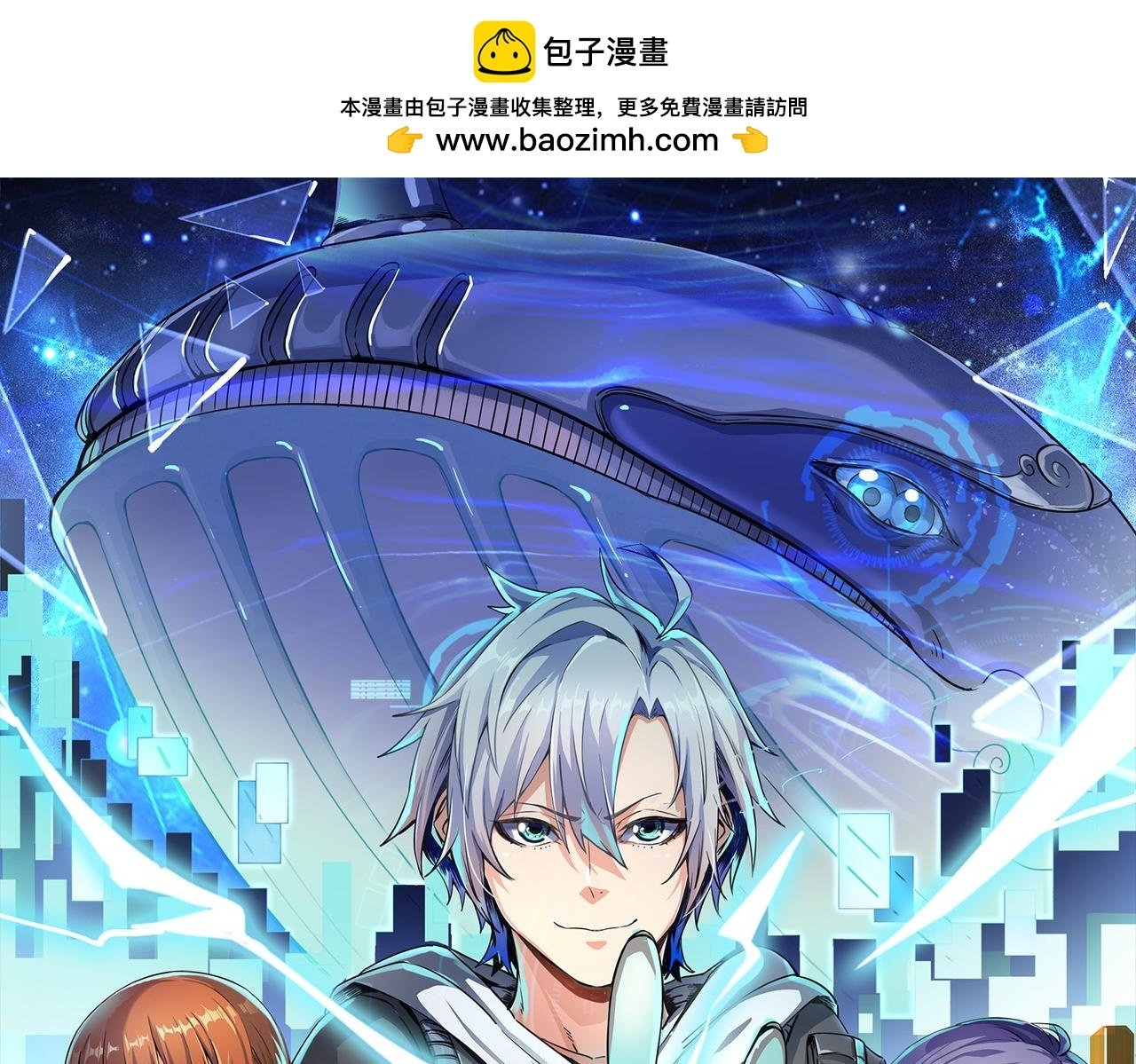 全民御兽进化最新章节漫画,第9话 强者之心1图