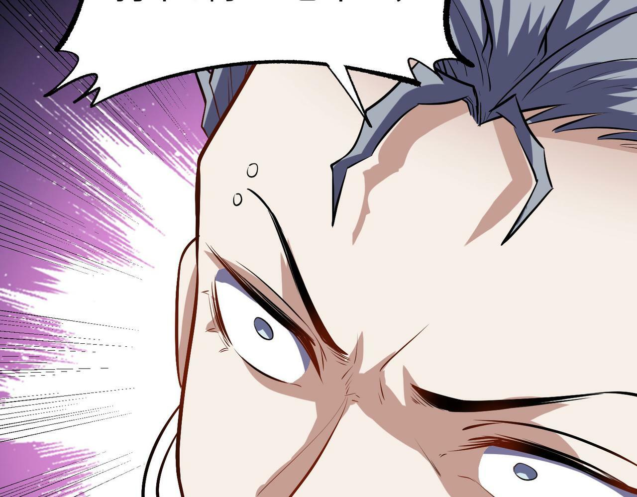 全民御兽:开局觉醒神话级天赋漫画免费漫画,第42话 天道之链·二重4图