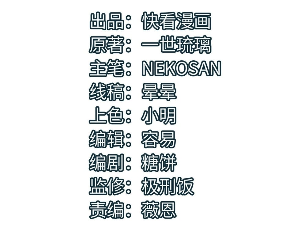 全民御兽开局觉醒神话级天赋漫画视频漫画,第21话 来的正好！4图