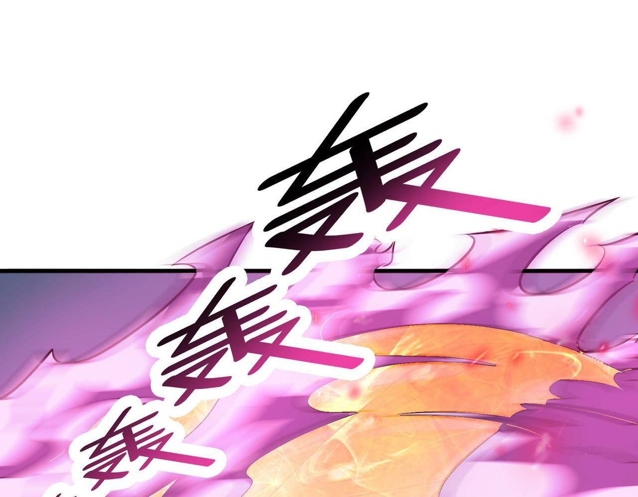 全民御兽:开局觉醒神话级天赋漫画免费漫画,第42话 天道之链·二重1图