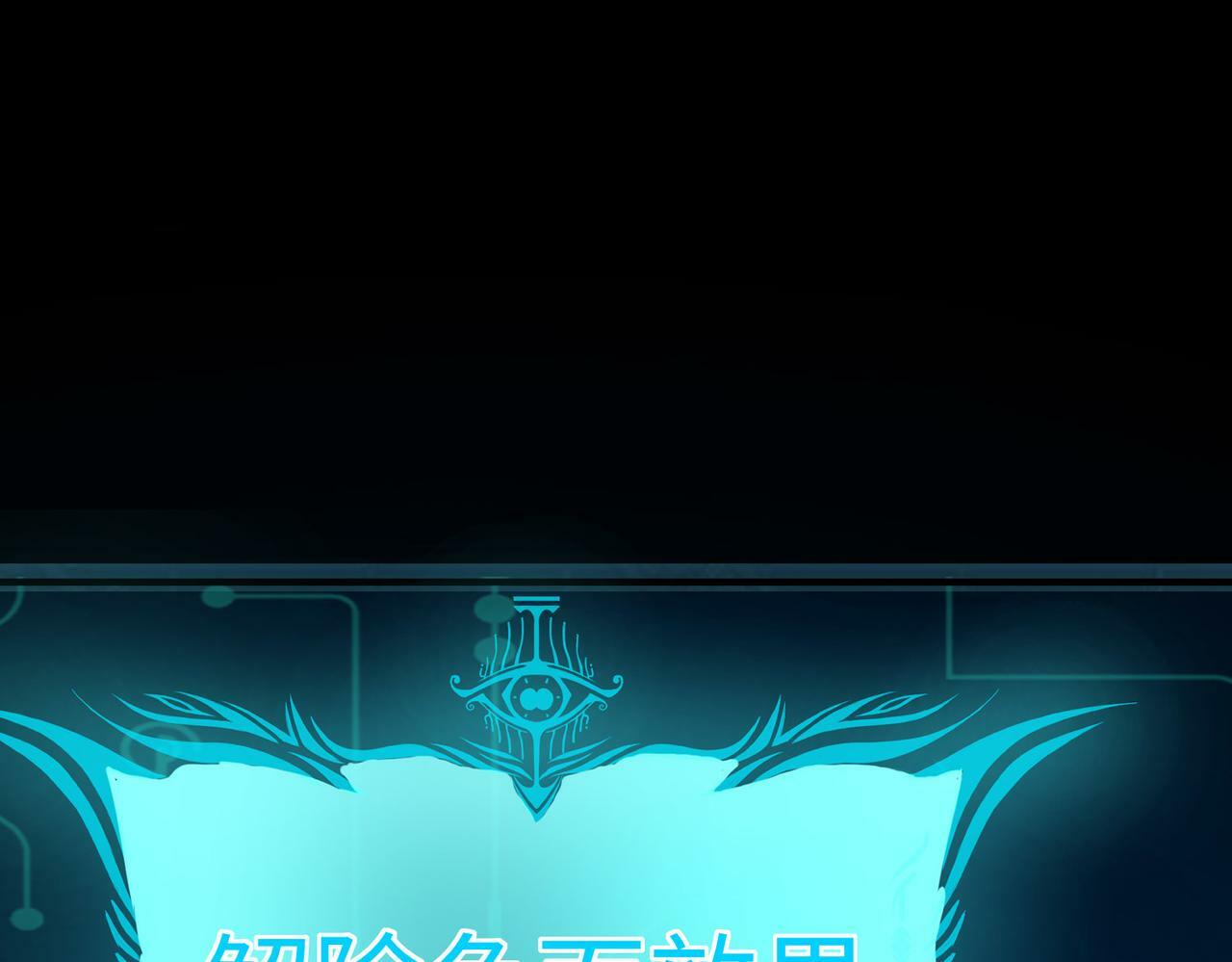 全民御兽开局豢养美杜莎女王漫画,第5话 命中注定的宠兽5图