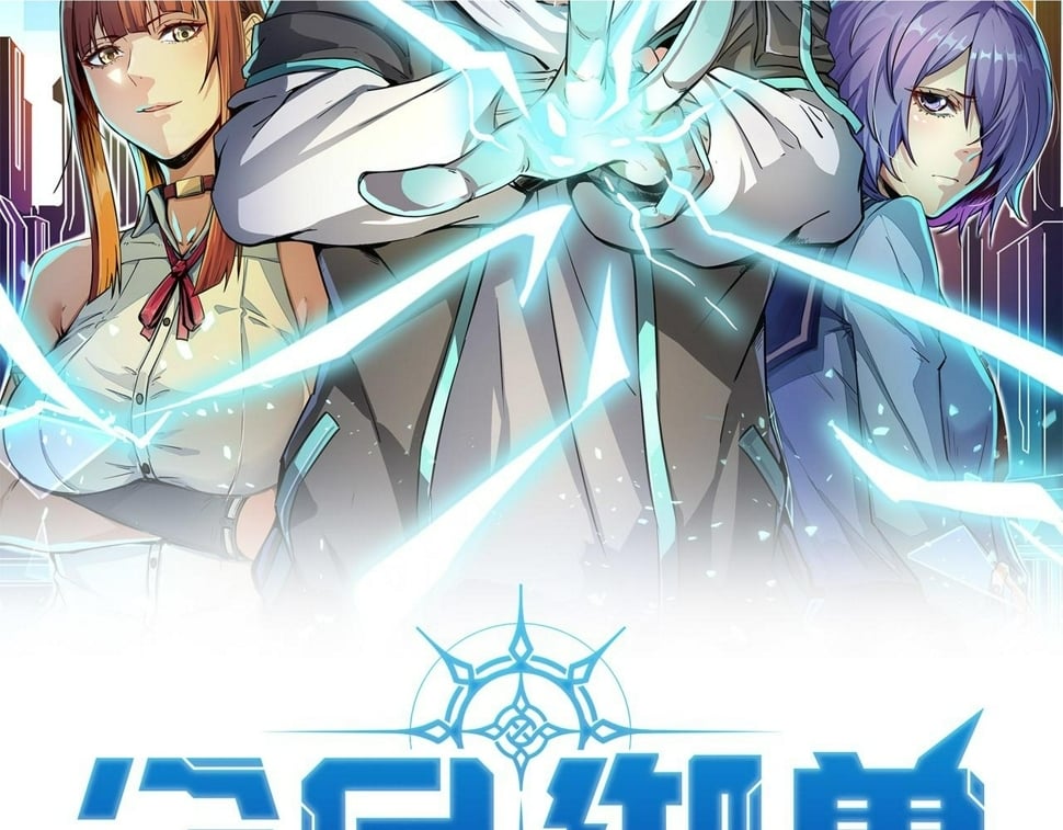 全民御兽开局觉醒神话级天赋漫画视频漫画,第21话 来的正好！2图