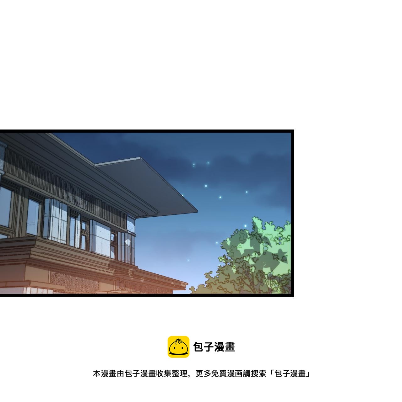 祖师爷小说漫画,第24话 风水布置5图