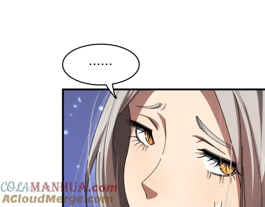祖师爷下山道士下山漫画,第108话 大潮之力净化尸丹5图