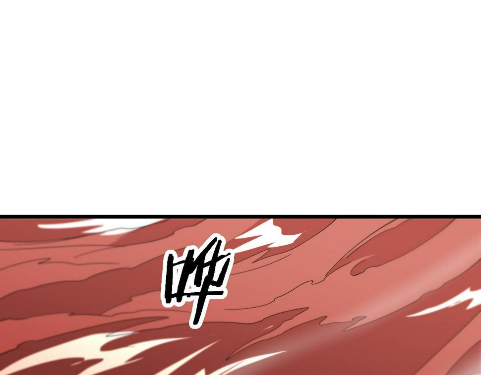 祖师爷下山小说在线阅读漫画,第71话 袭击5图