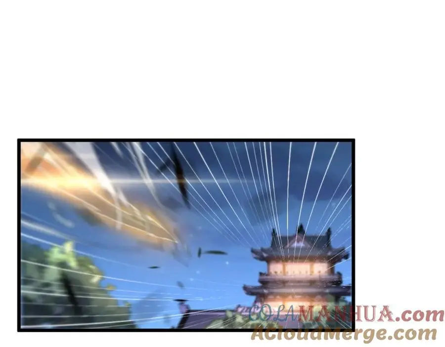 祖师爷下山在线阅读漫画,第112话 道门天下行走的敕令诏书5图