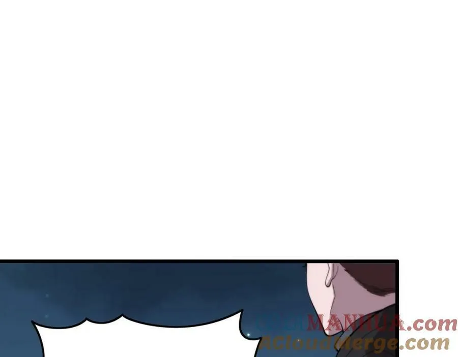 祖师爷下山道士下山漫画,第80话 武力交流5图