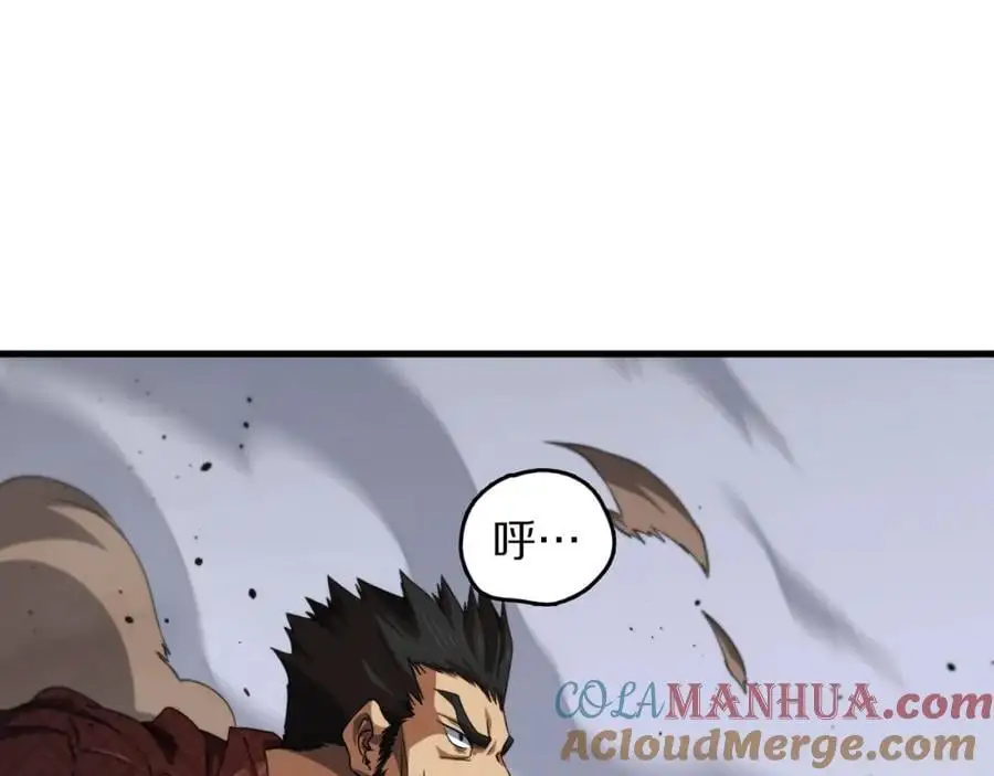 祖师爷下山漫画免费观看土豪漫画漫画,第105话 回到滨海静养5图