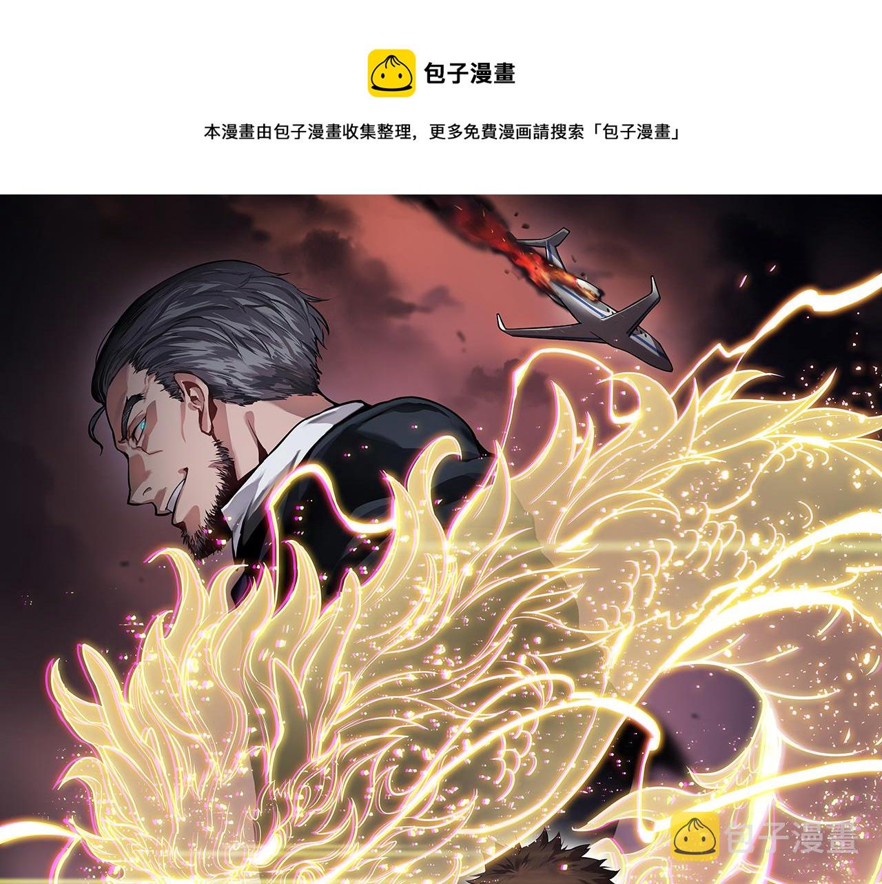 祖师爷下山漫画免费下拉式奇漫屋六漫画漫画,第60话 重回武当1图