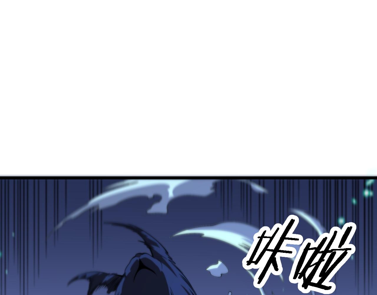祖师爷下山漫画免费下拉式酷漫屋漫画,第51话 忠犬5图