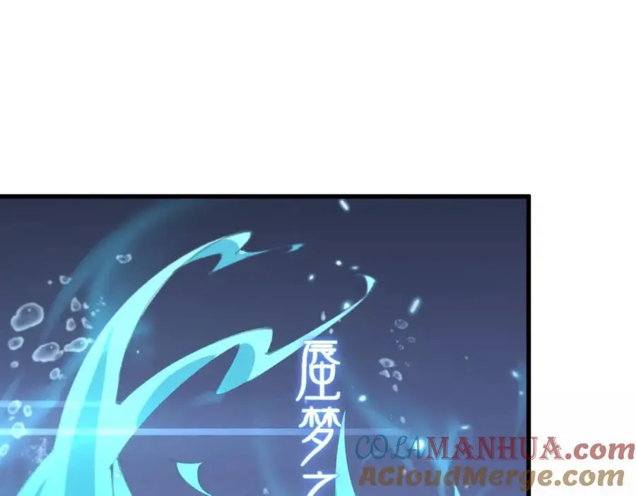 祖师爷下山片尾曲叫什么名字漫画,第102话 灰飞烟灭5图