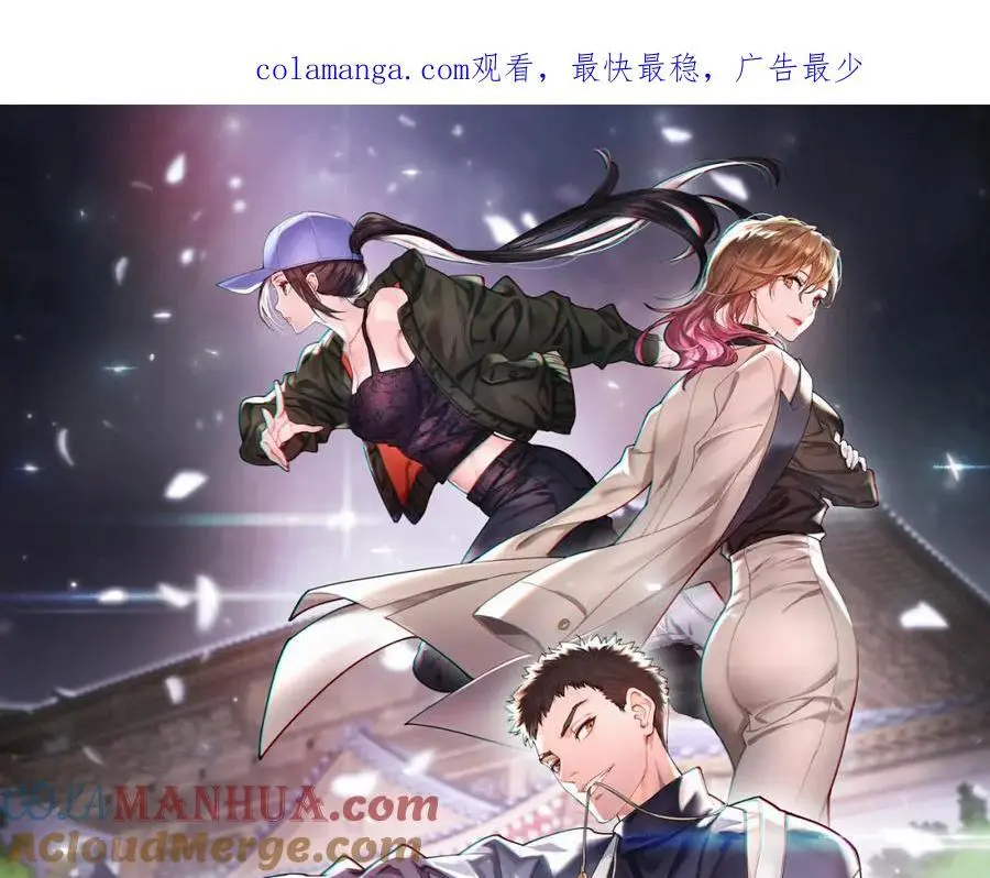 祖师爷下山在线观看漫画,第101话 巫王的阴邪之法1图