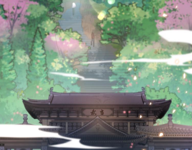 祖师爷下山第三季动画免费观看漫画,序章 祖师爷下山2图