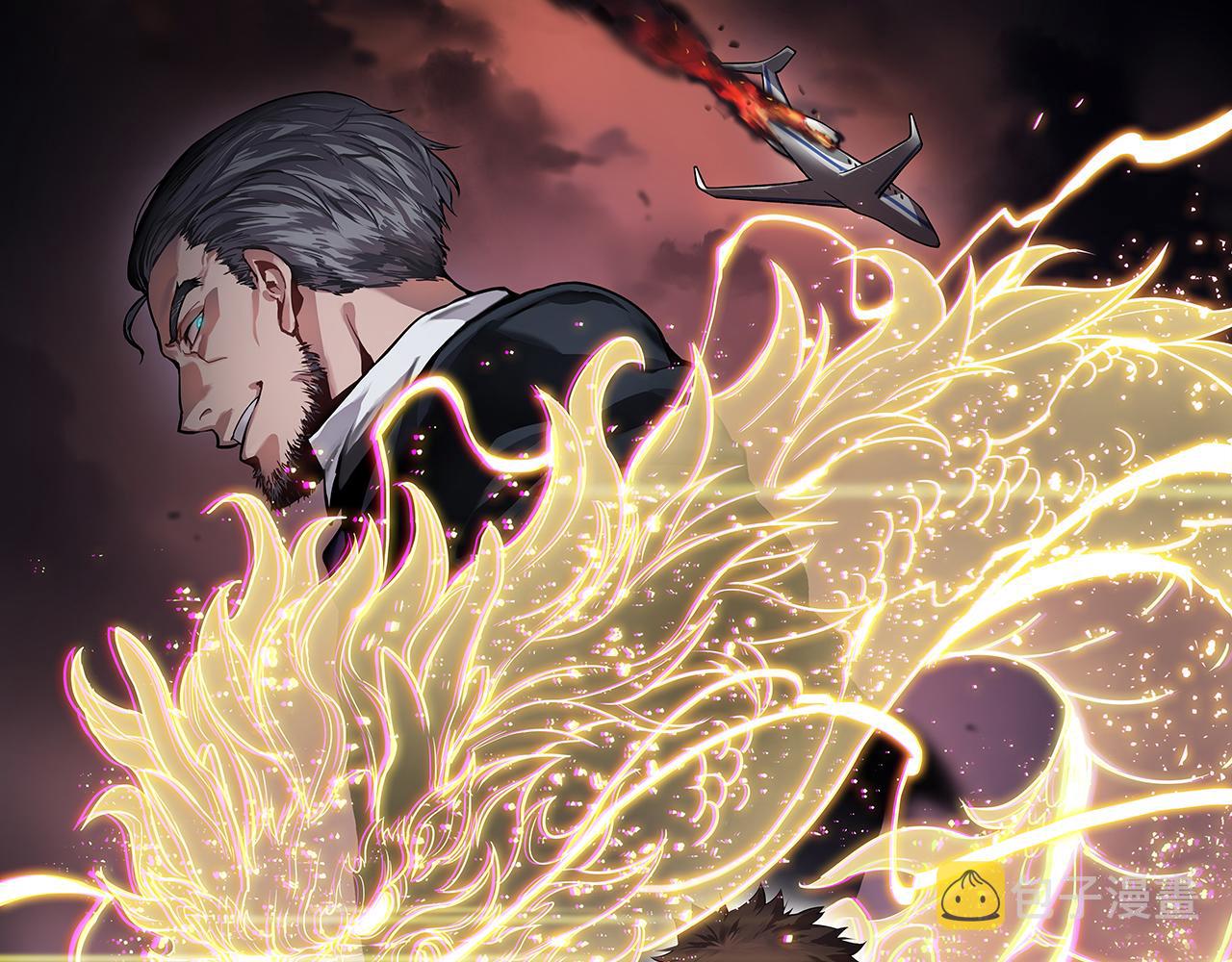 祖师爷下山完整漫画,第52话 战斗升级1图