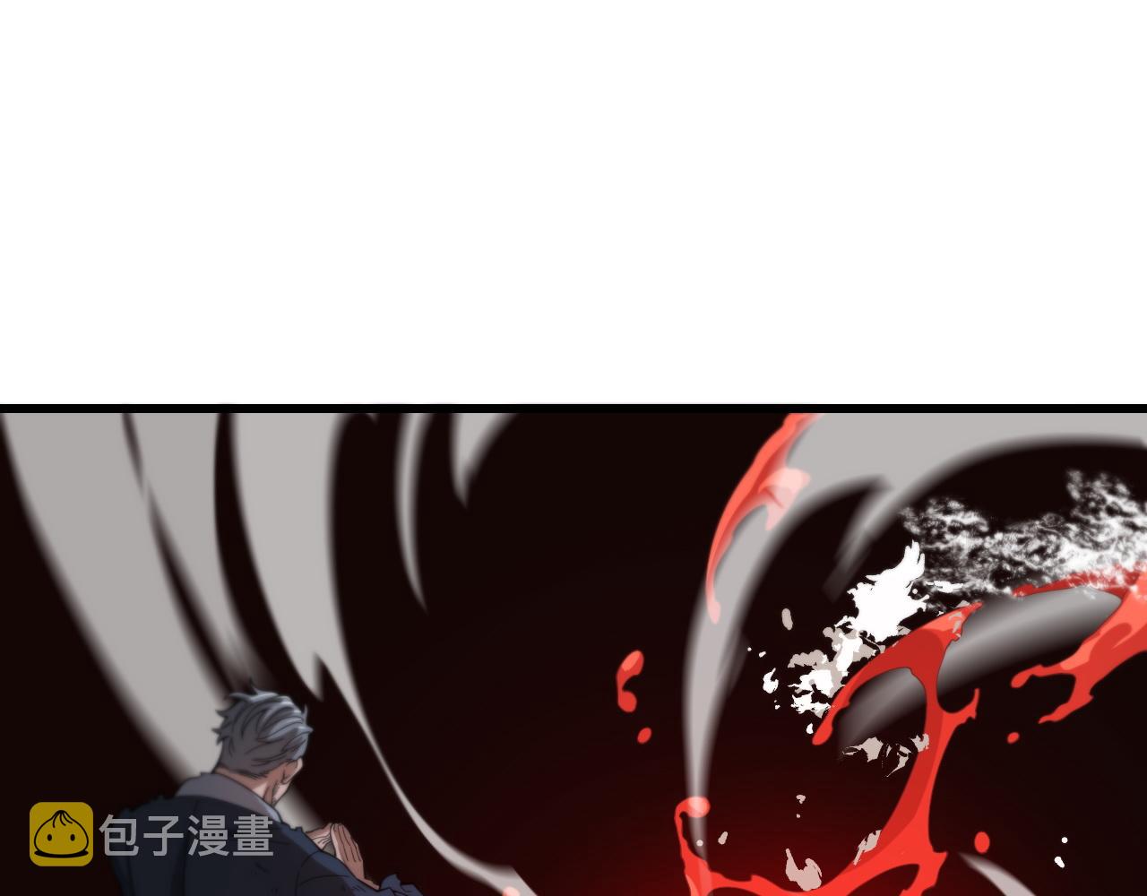 祖师爷下山最新章节漫画,第58话 代天刑罚5图