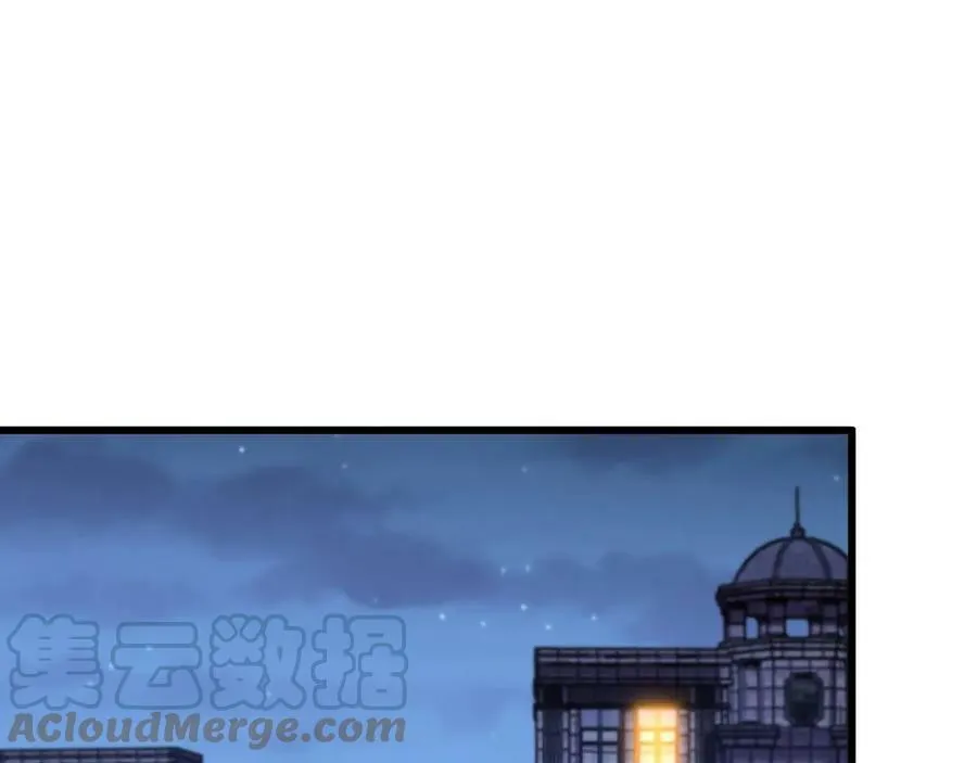 祖师爷下山免费观看漫画,第50话 式神之术5图