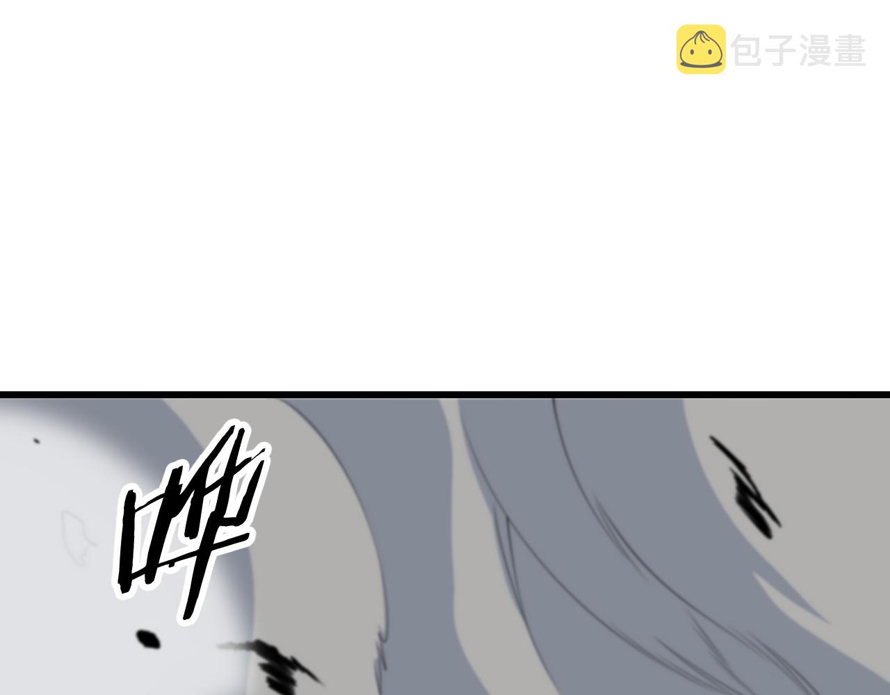 祖师爷下山蓬莱漫画,第42话 雷霆之怒5图