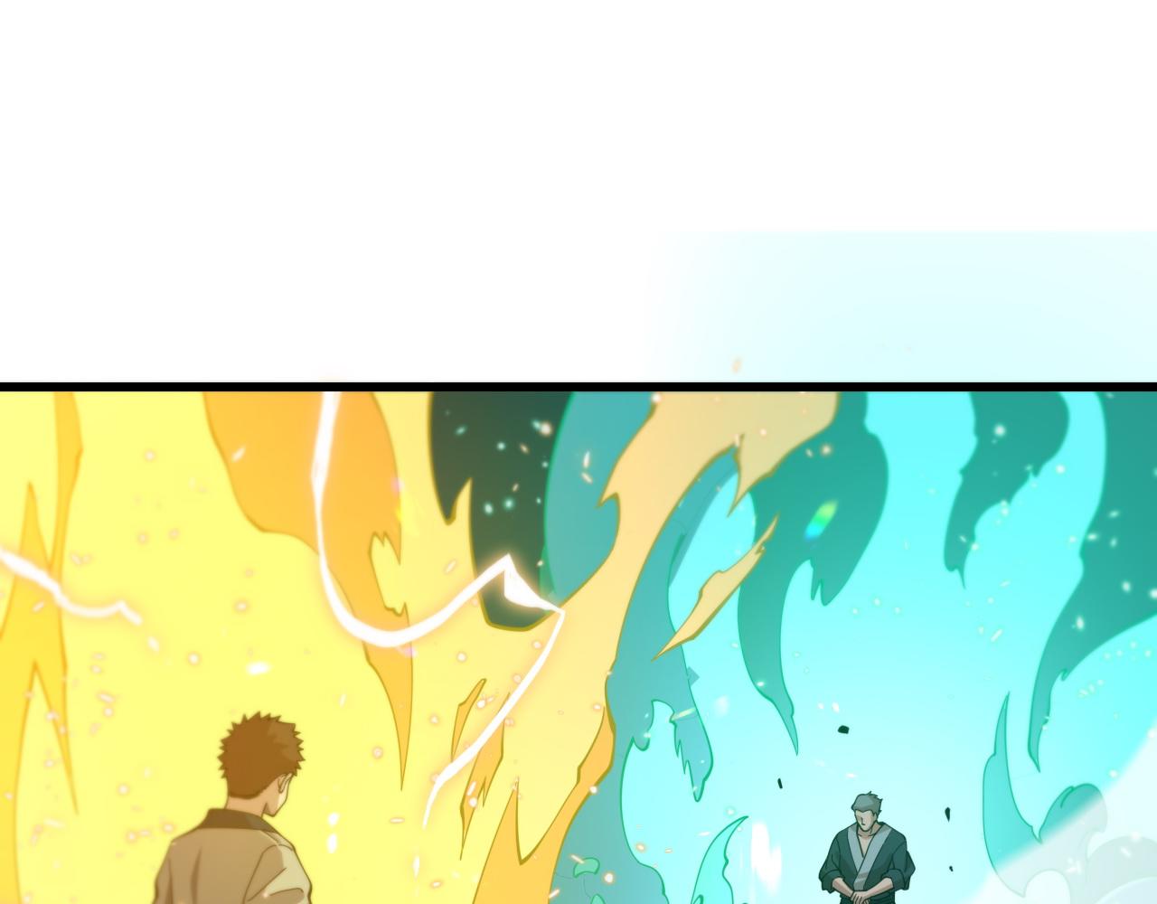 祖师爷下山了全集完整版漫画,第56话 谢罗VS秦阙5图
