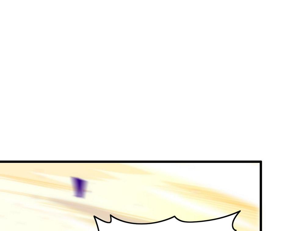 祖师爷下山漫画免费看全部漫画,第74话 玄黄宇宙5图