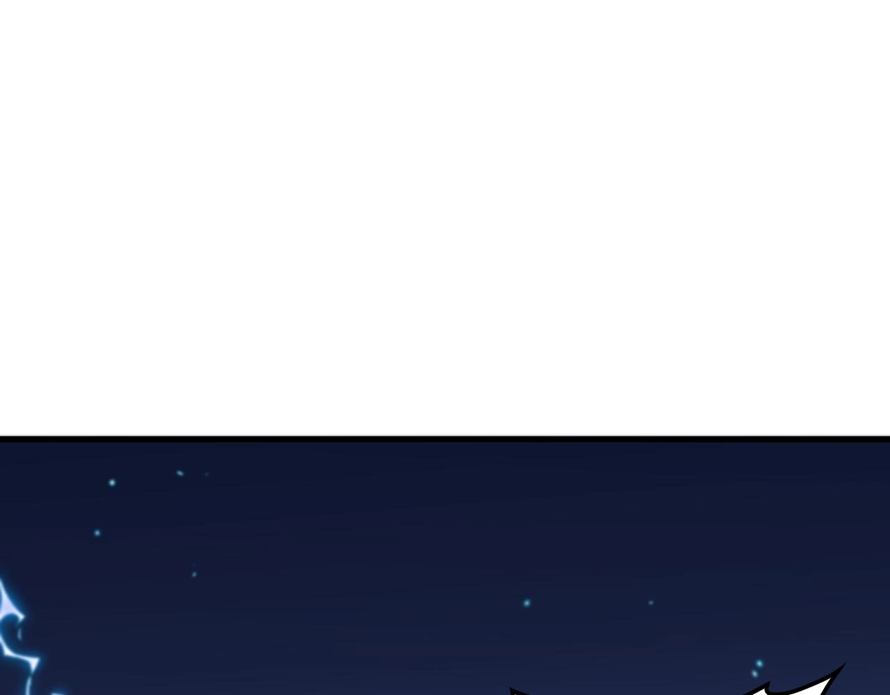 祖师爷下山完整漫画,第52话 战斗升级5图