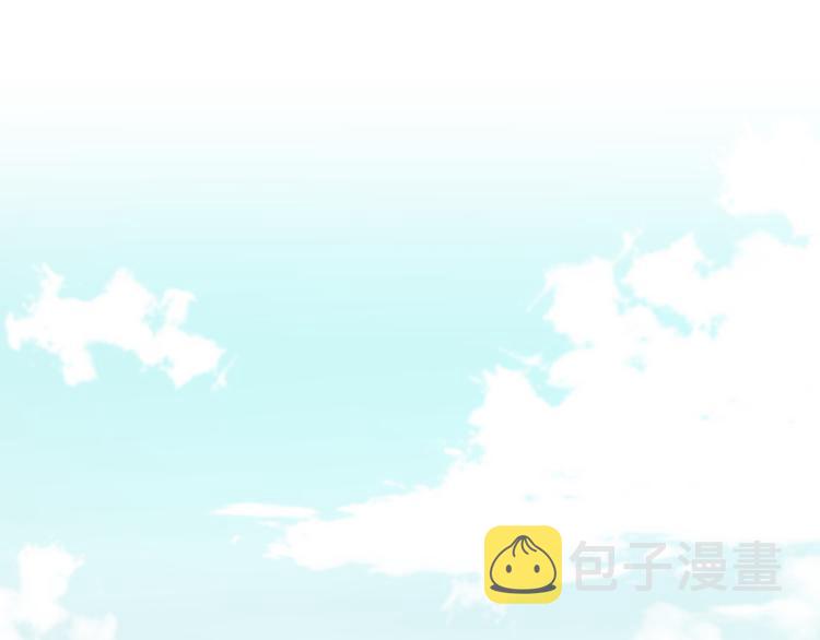 祖师爷下山漫画免费观看全集下拉漫画漫画,第1话 祖师爷出山5图