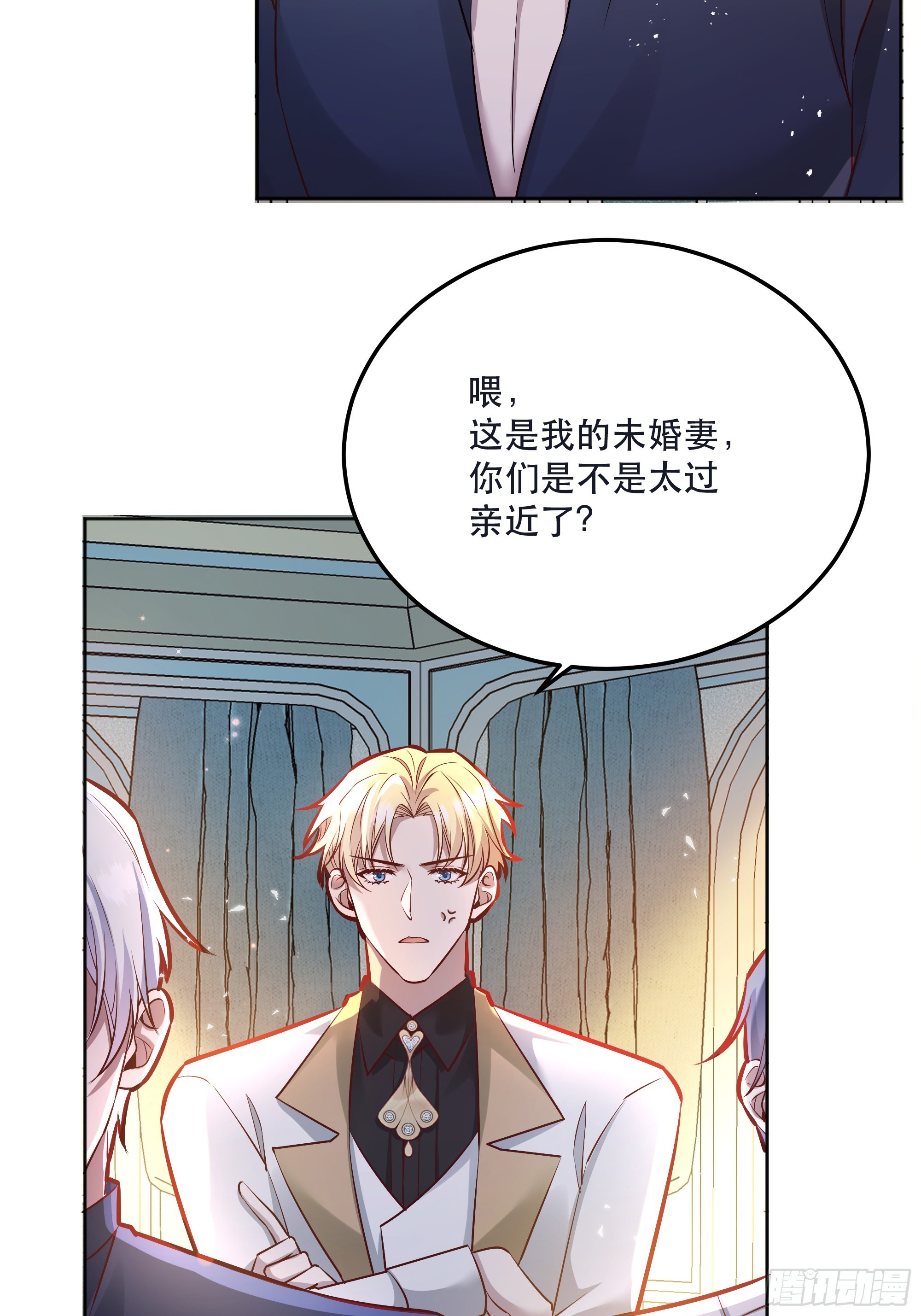 后宫女配她太难全文免费阅读手机漫画,044邀请4图
