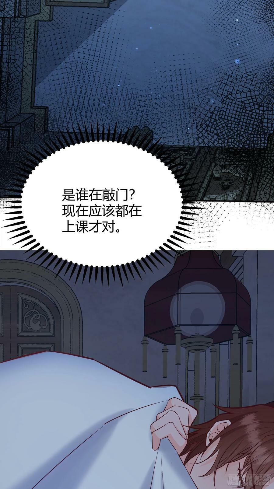 后宫就交给反派女配免费下拉式阅读漫画漫画,057沉沦3图