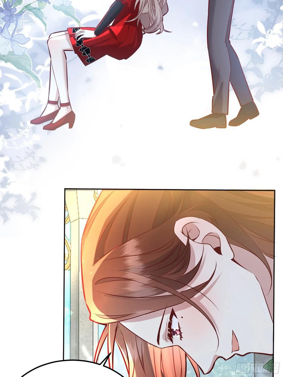 奇漫屋免费漫画下拉式古风漫画,075真实还是虚假3图