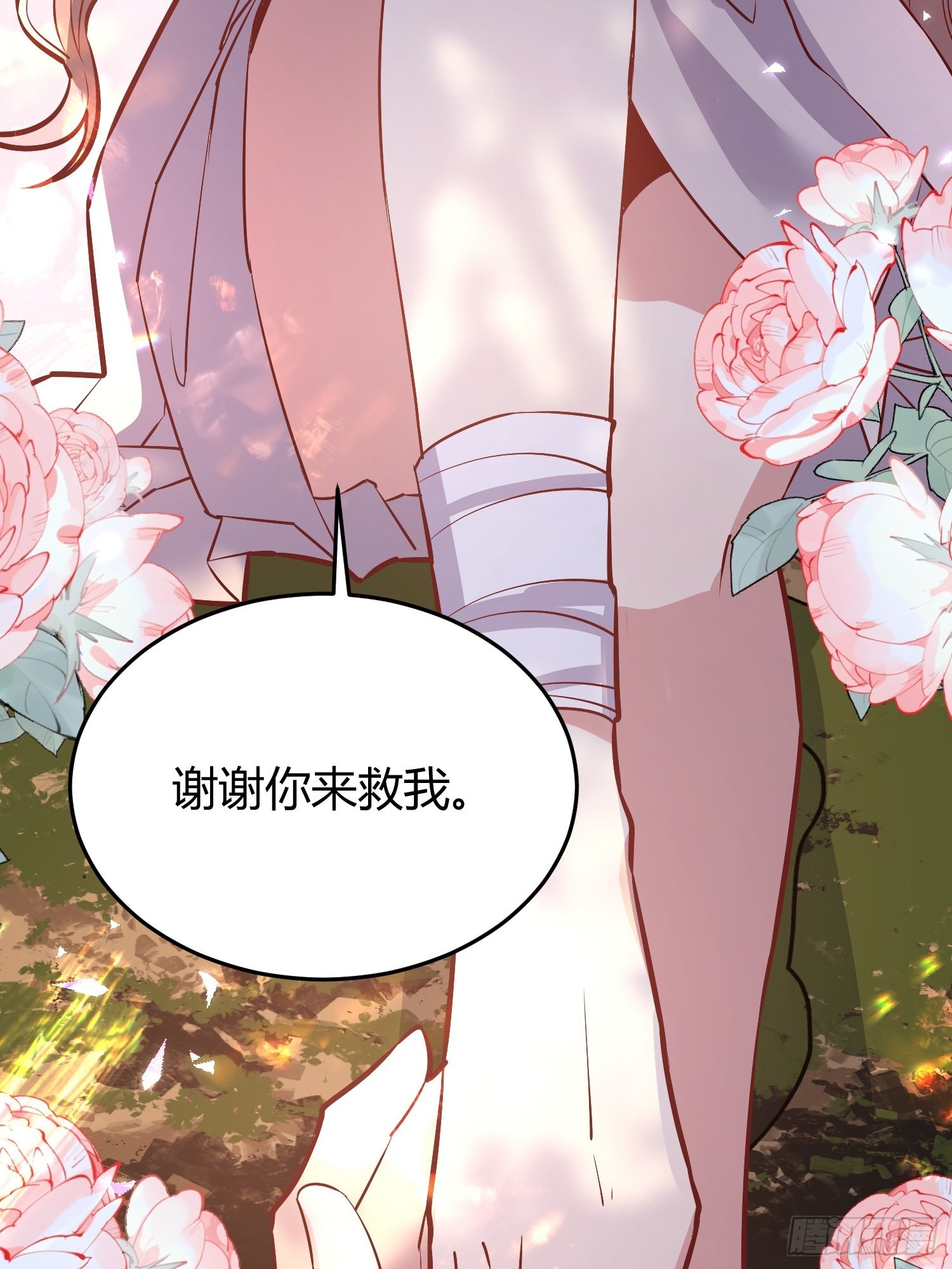 后宫就交给反派女配漫画在哪里看漫画,023她的能力2图
