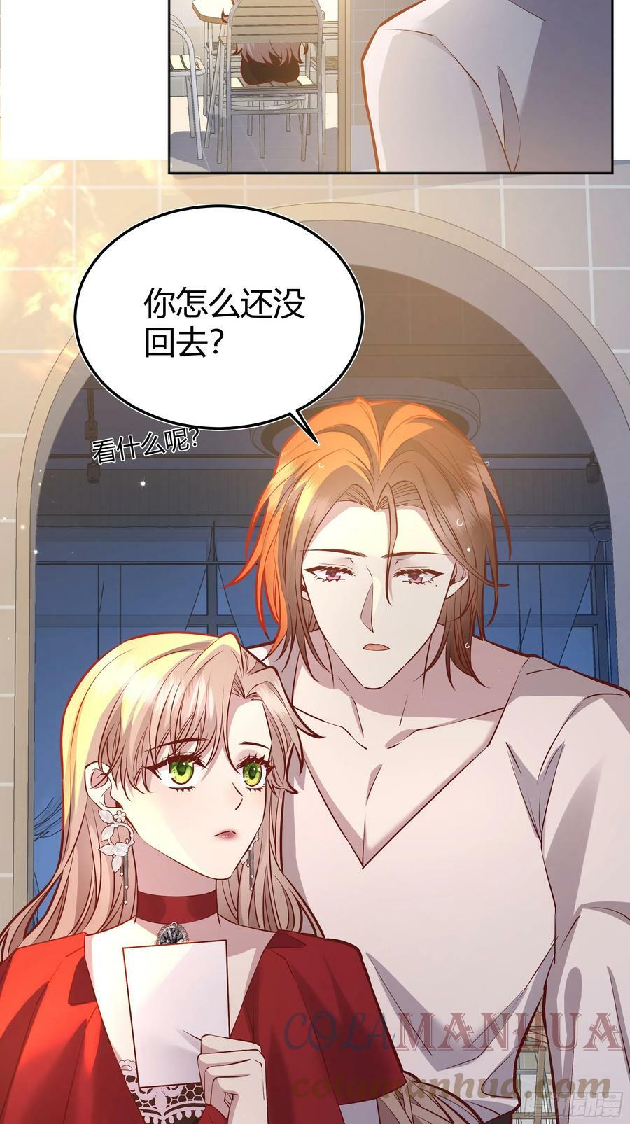 后宫就交给反派女配吧漫画,054你被骗了4图