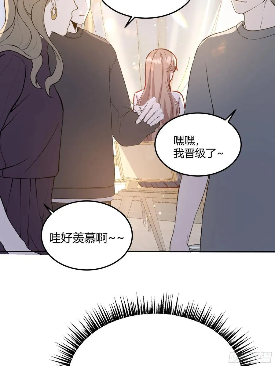 后宫就交给反派女配完结漫画,069醋意渐浓3图
