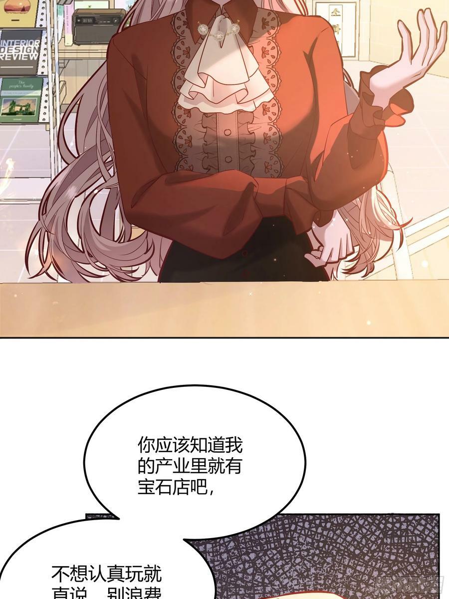 后宫就交给反派女配原著小说漫画,064理解莫莉3图